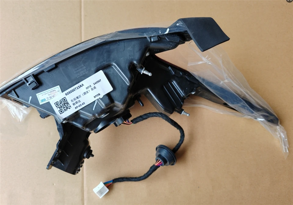605000723AA Left And Right Taillight Fixed Part For OMODA 5